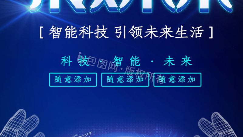 企业数字化转型服务商排名：揭秘选择背后的逻辑